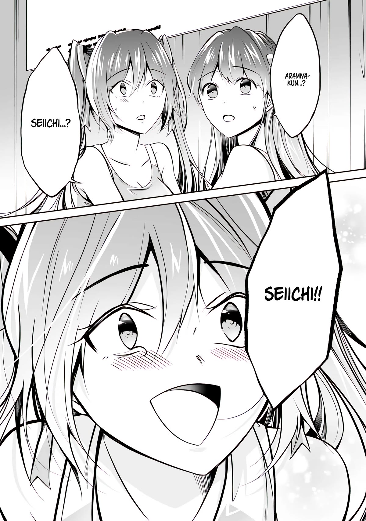 Real no Heroine wa Irimasen! Chapter 98 page 23 - Chapter 98
