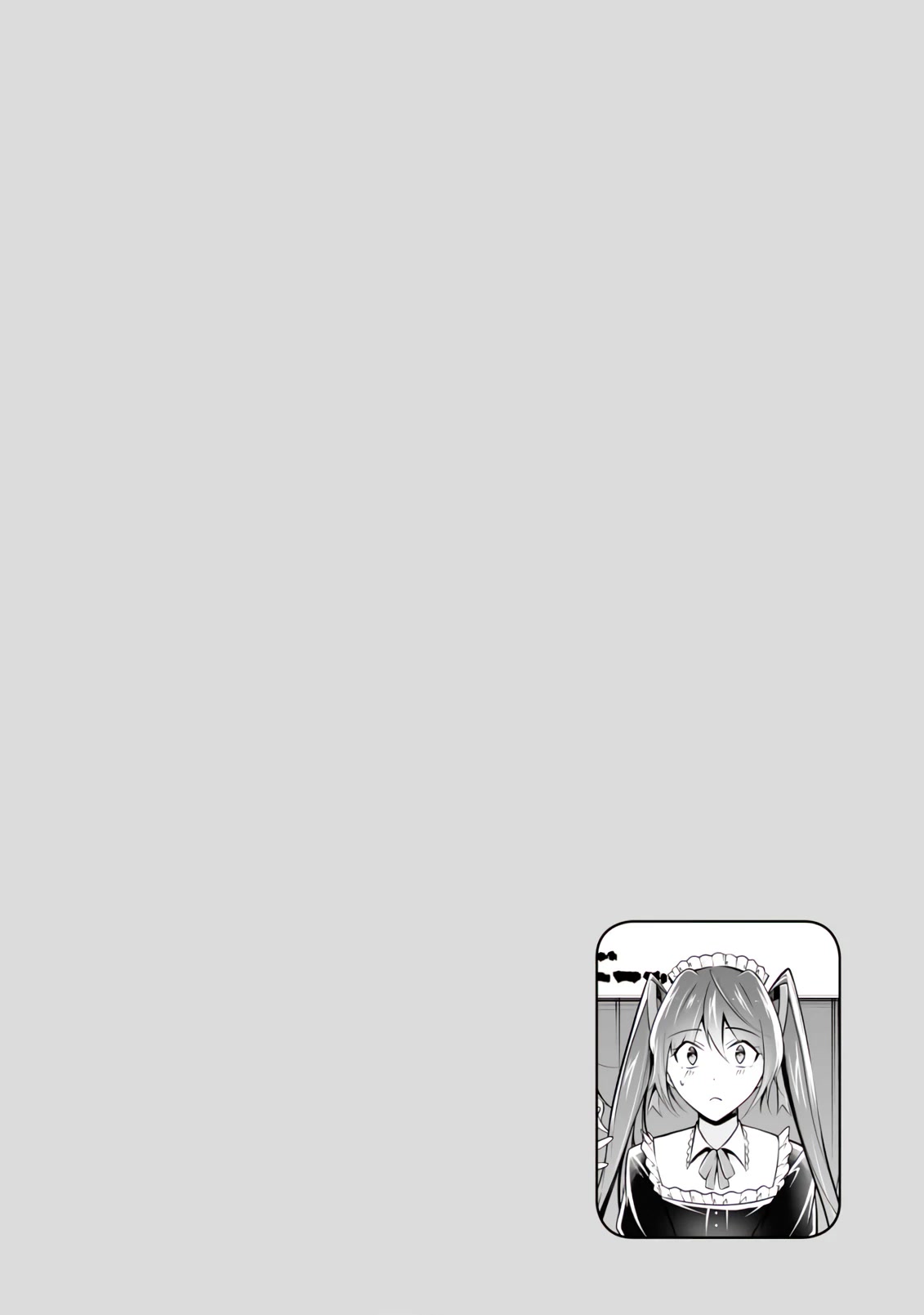 Real no Heroine wa Irimasen! Chapter 98 page 26 - Chapter 98