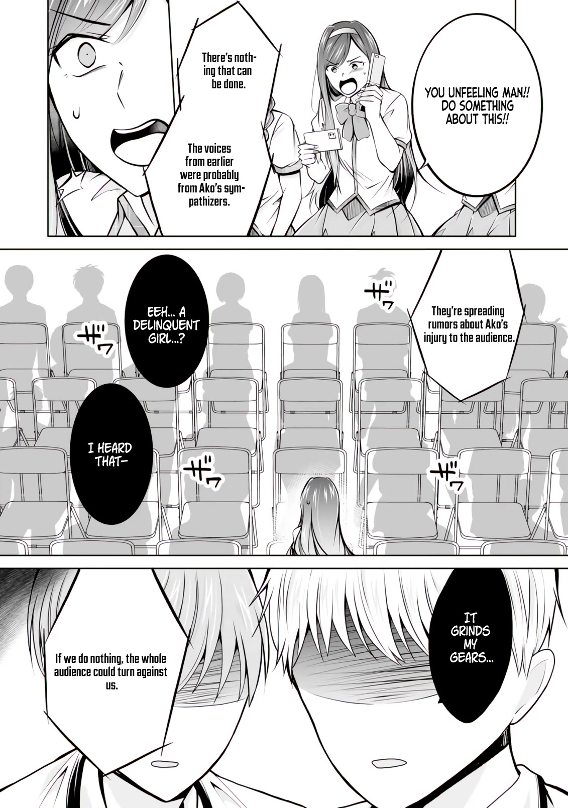 Real no Heroine wa Irimasen! Chapter 98 page 6 - Chapter 98