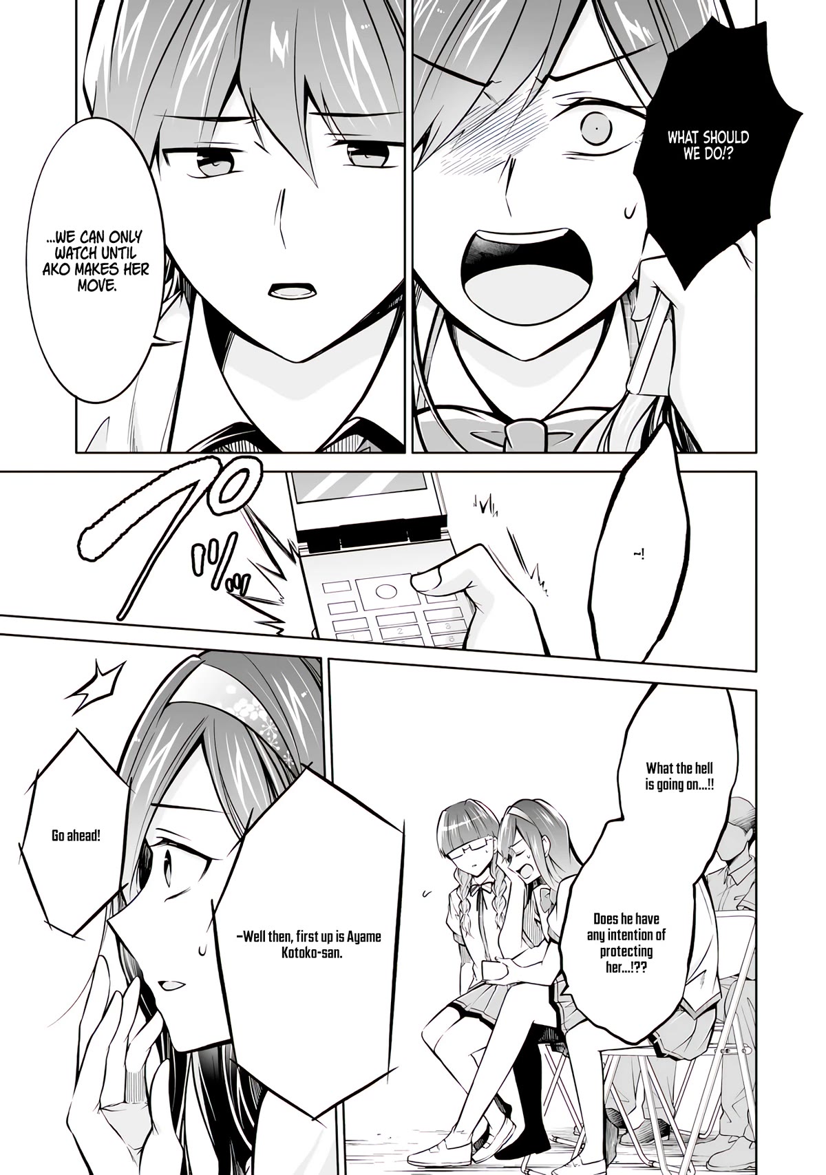 Real no Heroine wa Irimasen! Chapter 98 page 7 - Chapter 98