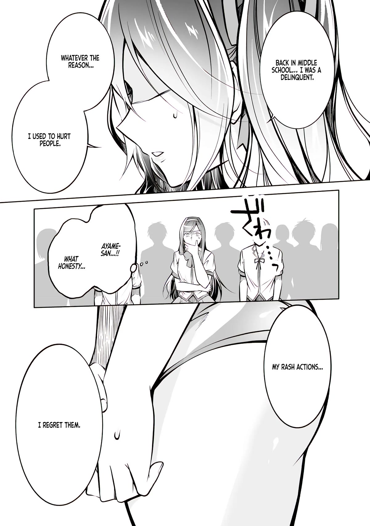Real no Heroine wa Irimasen! Chapter 98 page 9 - Chapter 98