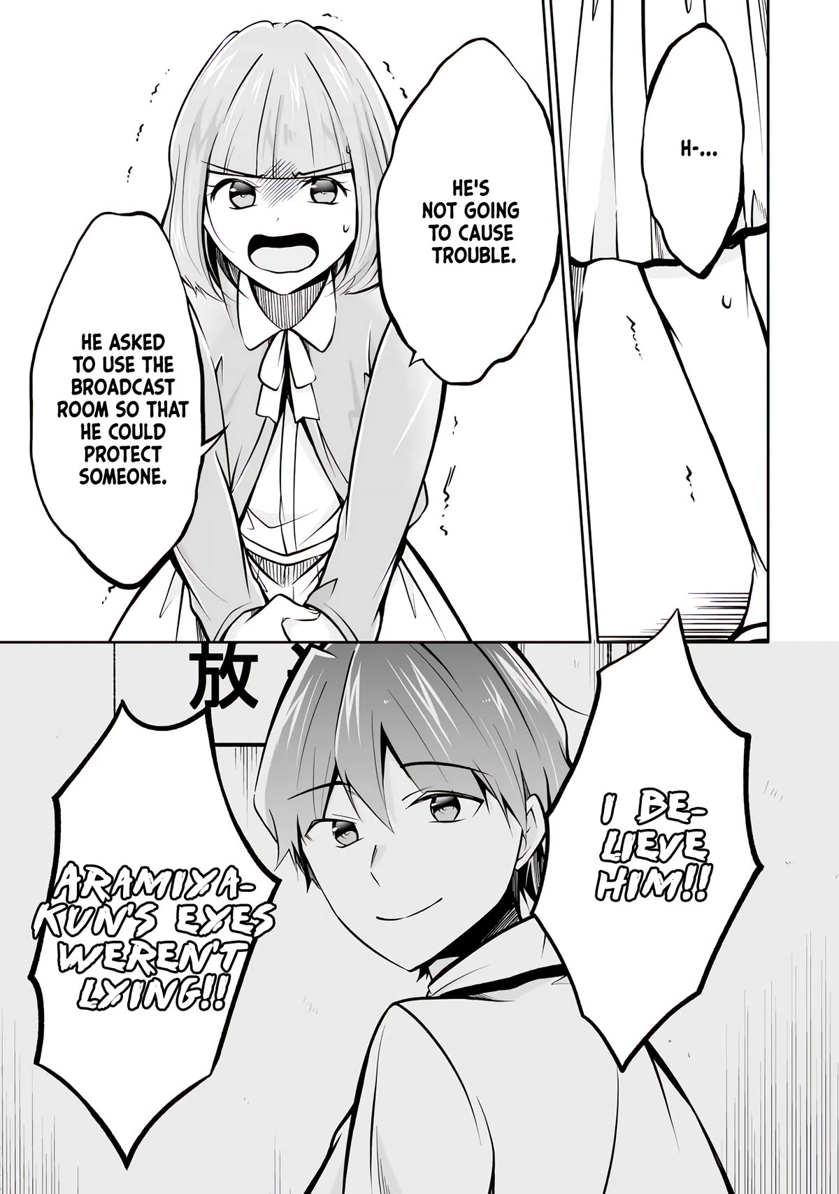 Real no Heroine wa Irimasen! Chapter 99 page 10 - Chapter 99