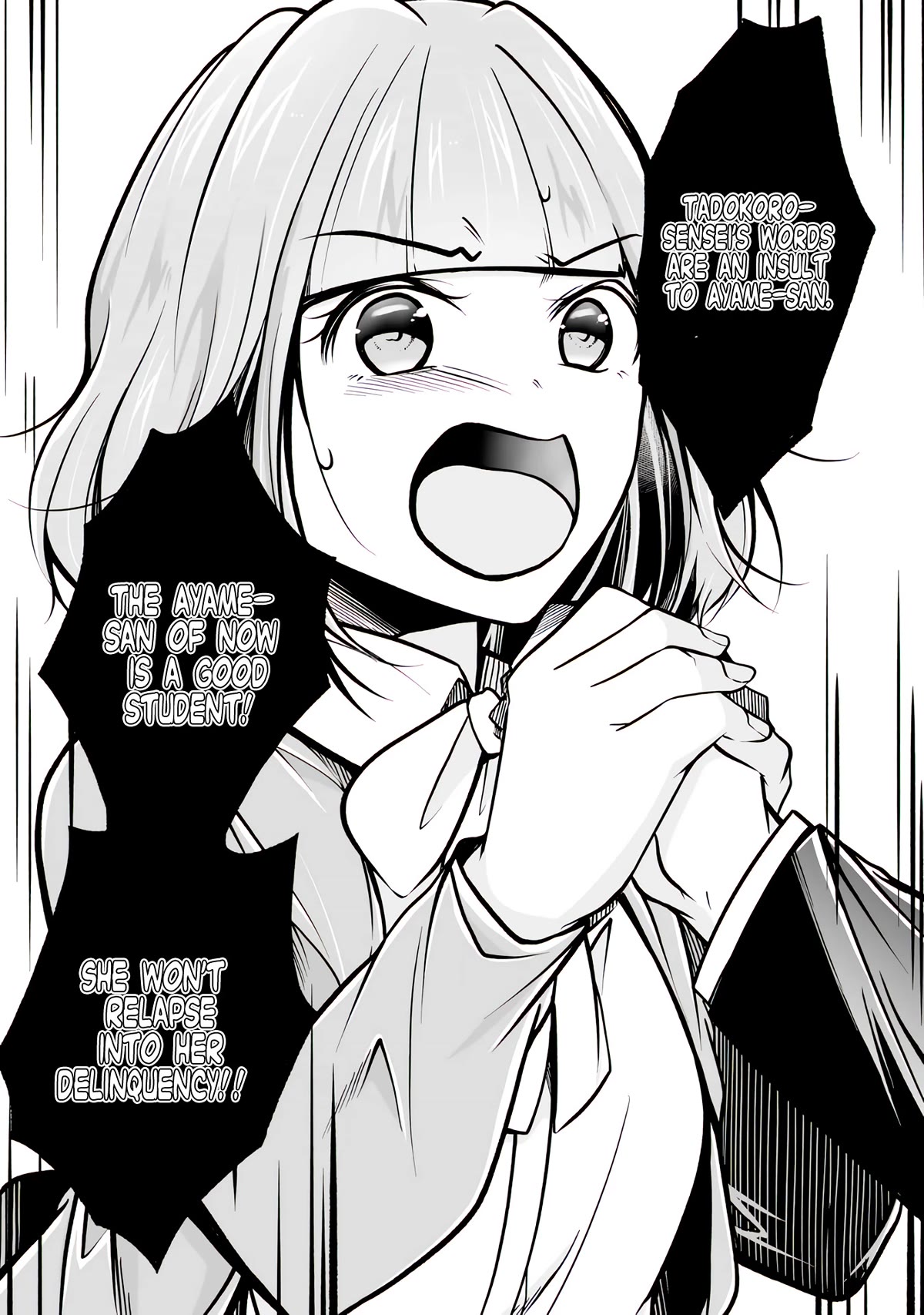 Real no Heroine wa Irimasen! Chapter 99 page 12 - Chapter 99