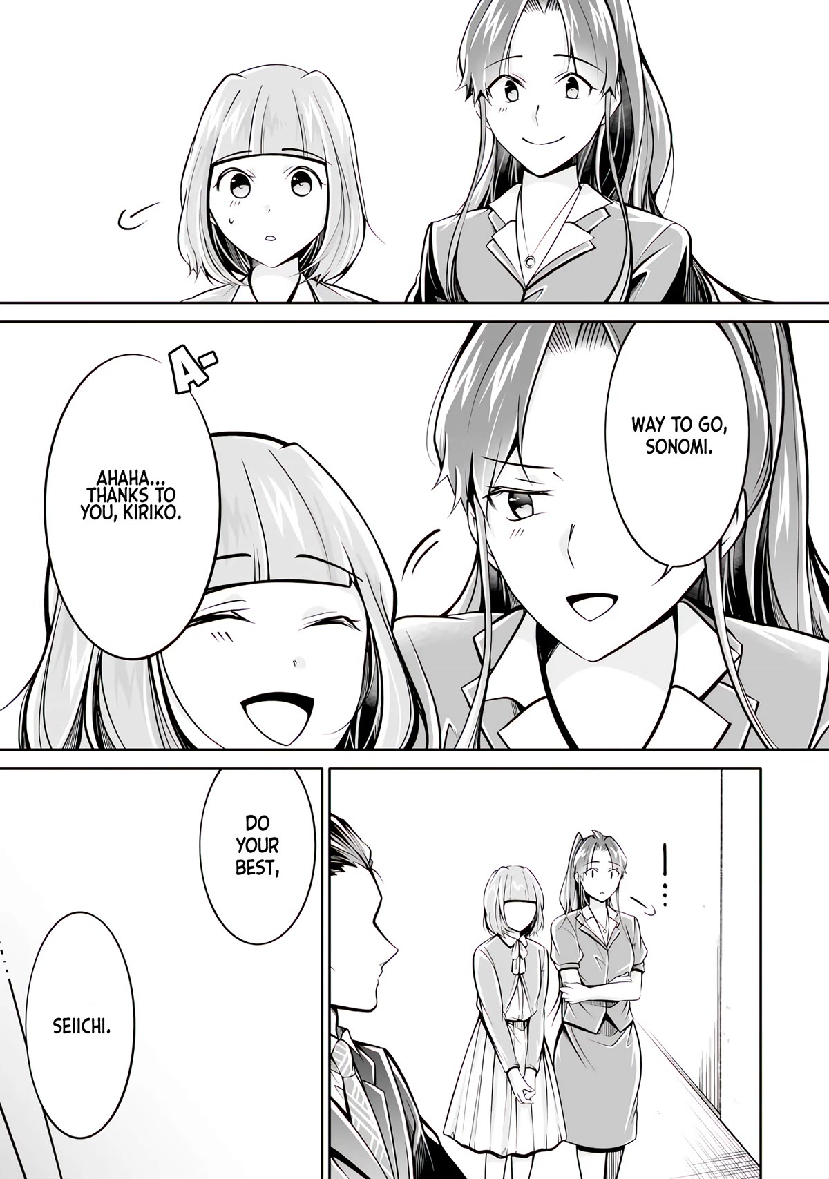 Real no Heroine wa Irimasen! Chapter 99 page 16 - Chapter 99