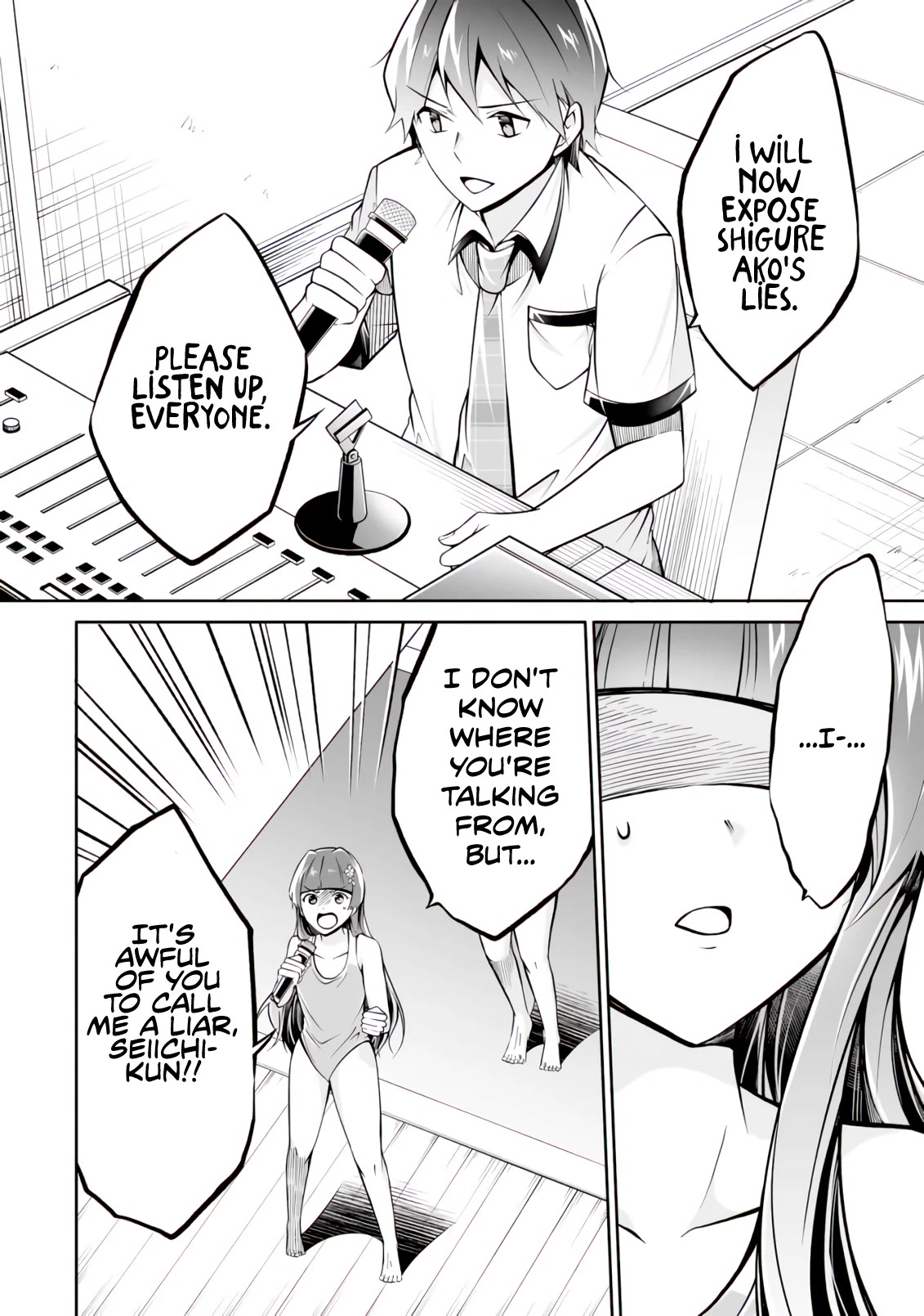 Real no Heroine wa Irimasen! Chapter 99 page 17 - Chapter 99