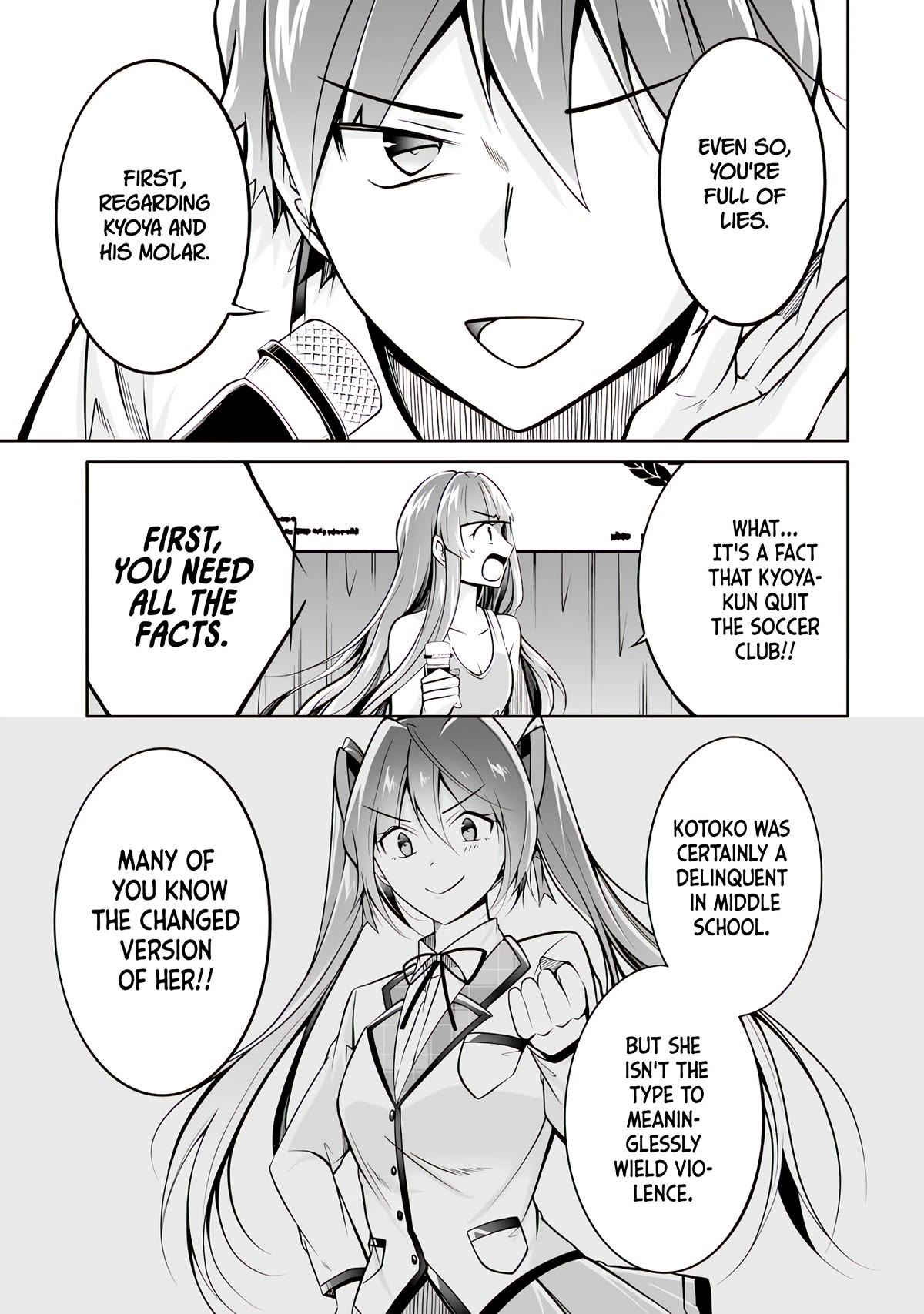 Real no Heroine wa Irimasen! Chapter 99 page 18 - Chapter 99