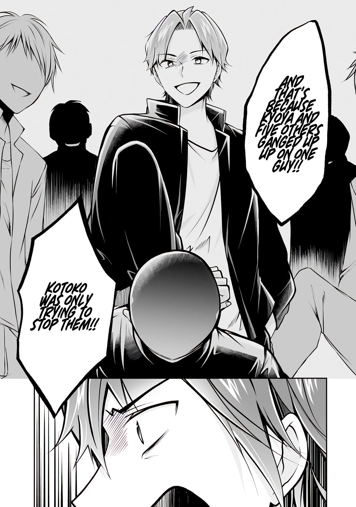 Real no Heroine wa Irimasen! Chapter 99 page 20 - Chapter 99