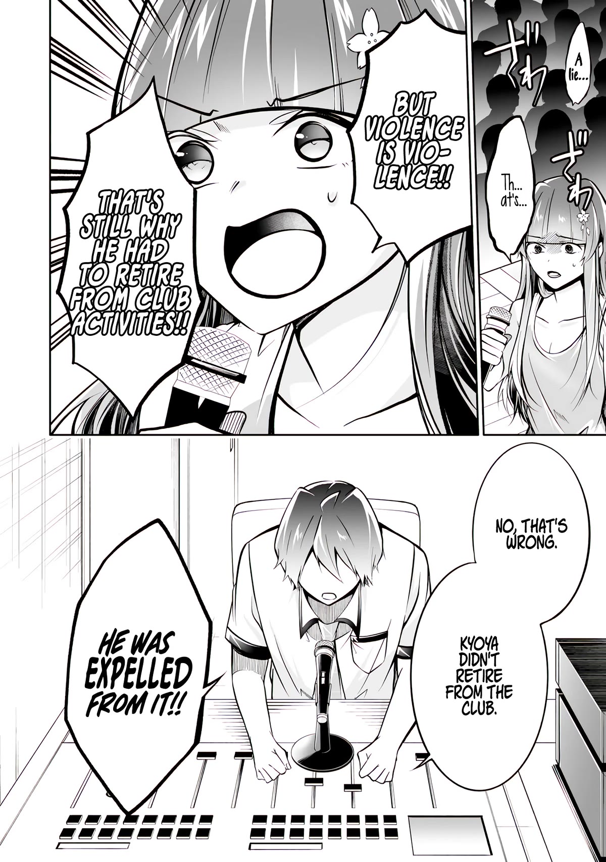 Real no Heroine wa Irimasen! Chapter 99 page 21 - Chapter 99