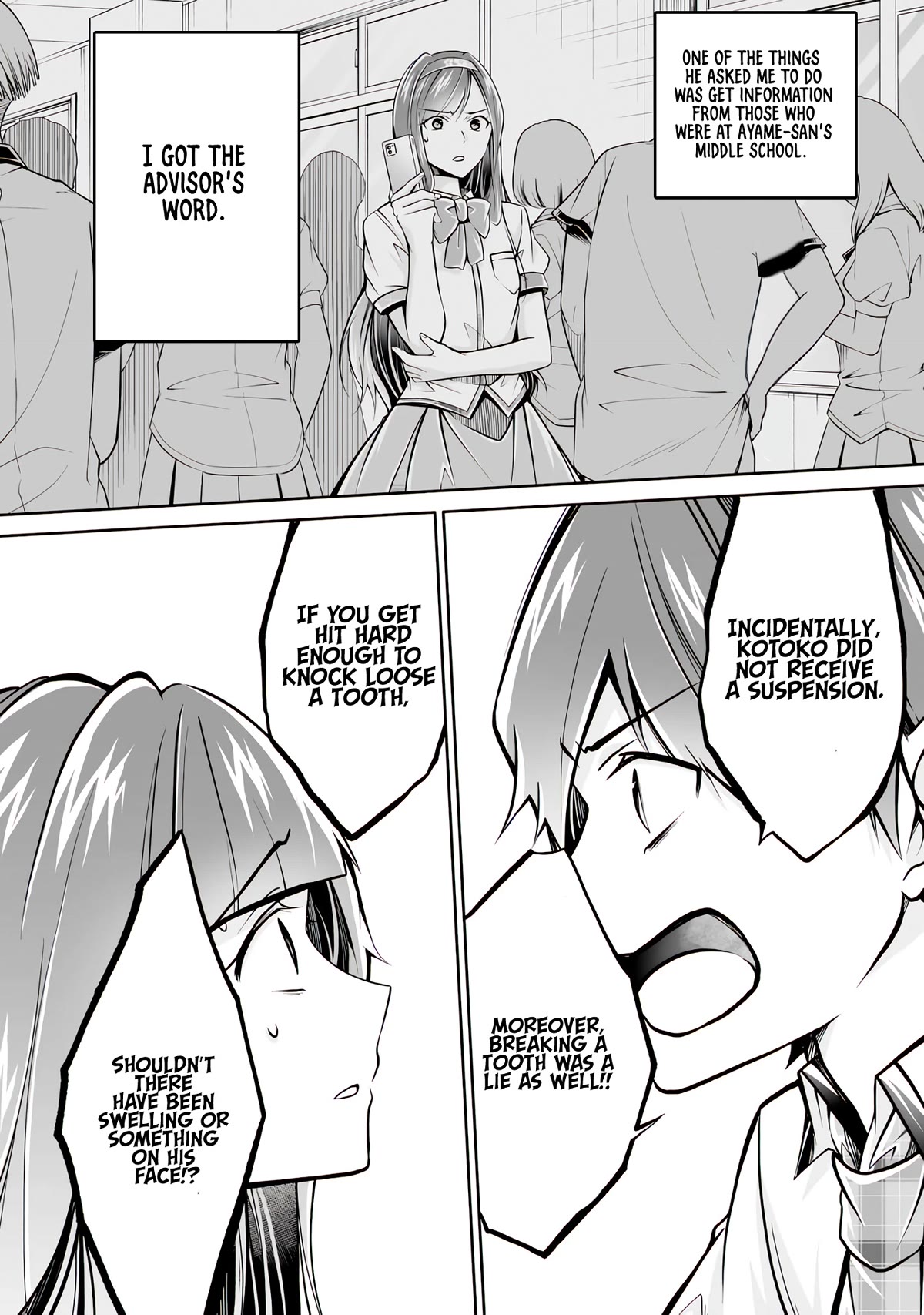 Real no Heroine wa Irimasen! Chapter 99 page 23 - Chapter 99
