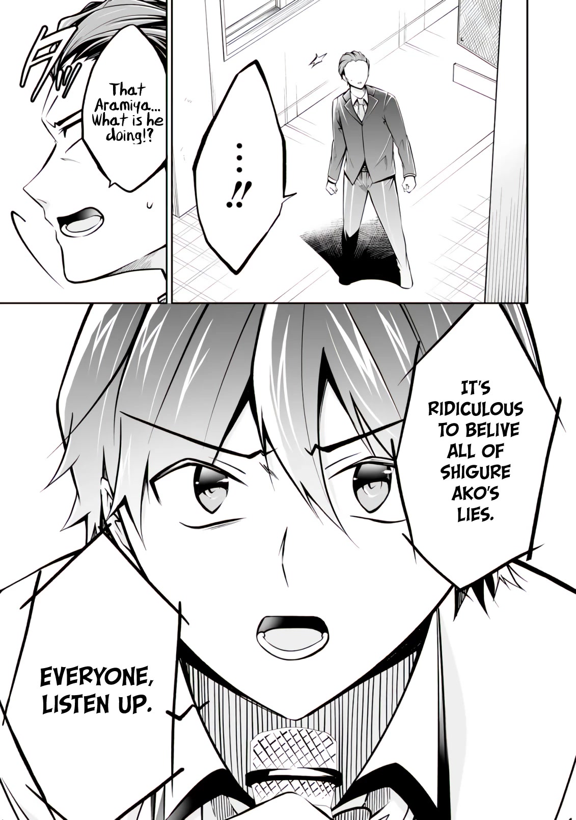 Real no Heroine wa Irimasen! Chapter 99 page 4 - Chapter 99
