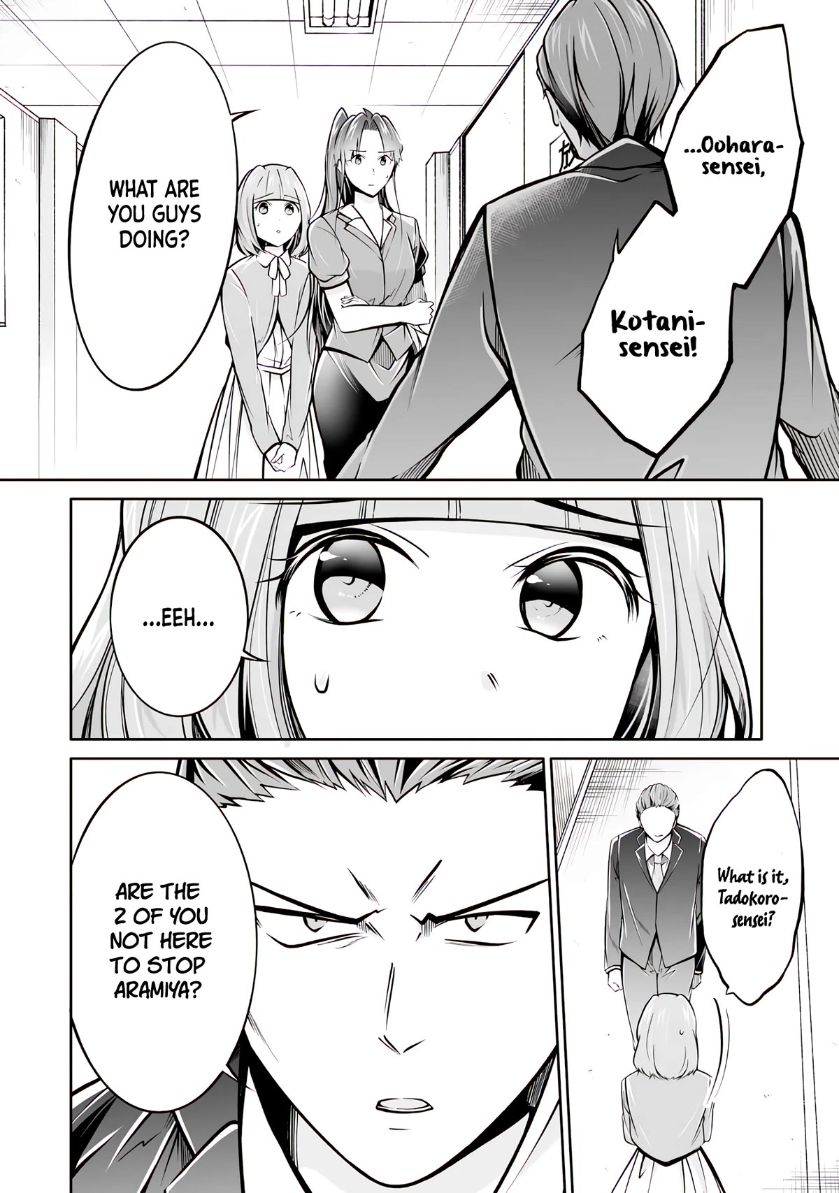 Real no Heroine wa Irimasen! Chapter 99 page 5 - Chapter 99