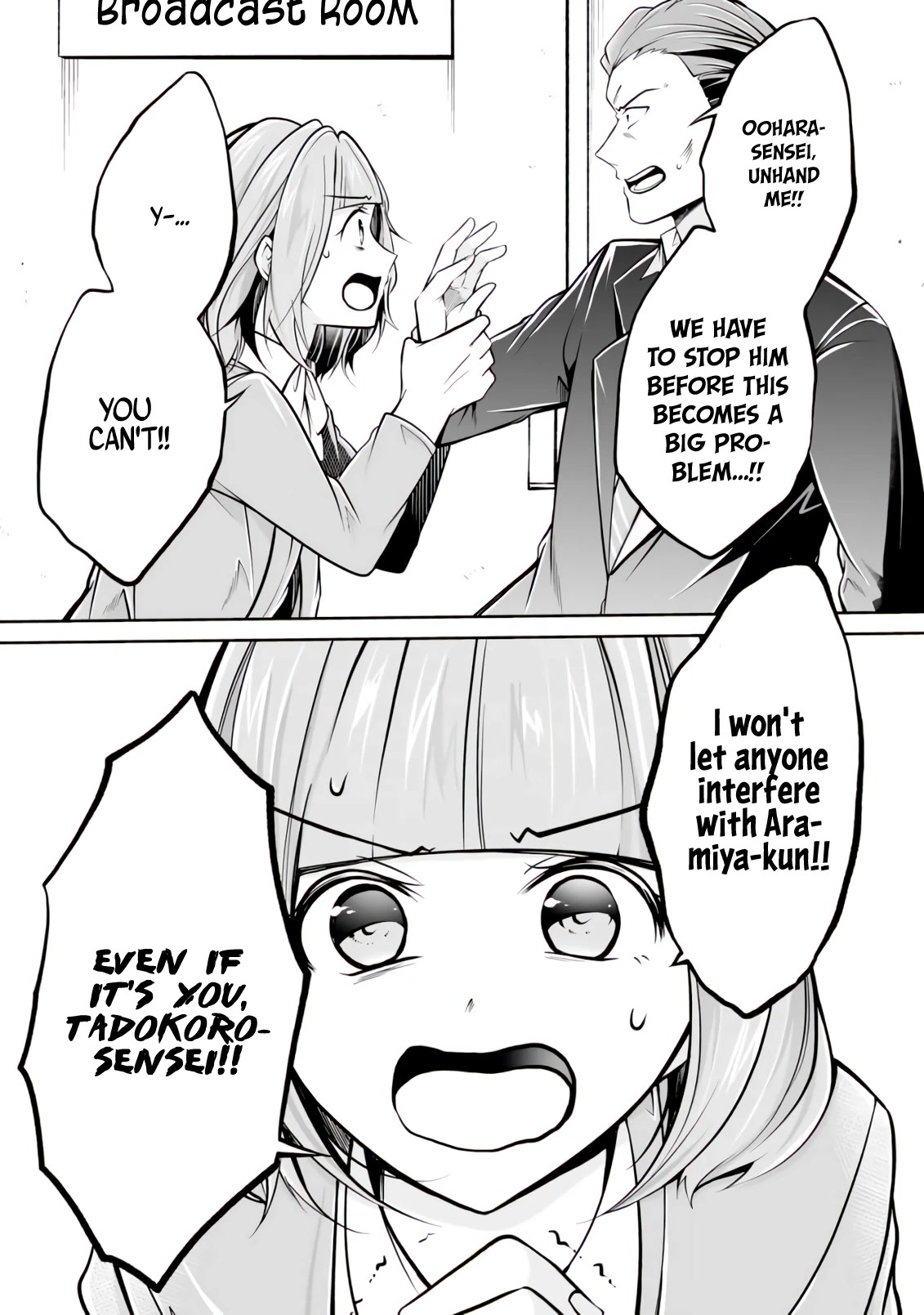 Real no Heroine wa Irimasen! Chapter 99 page 8 - Chapter 99