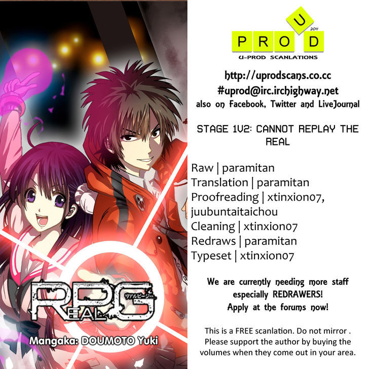 Real PG Chapter 1 page 1 - Chapter 1 : Cannot Replay the Real