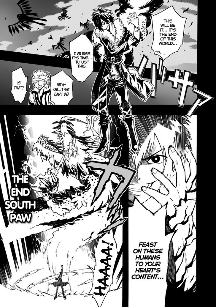 Real PG Chapter 1 page 12 - Chapter 1 : Cannot Replay the Real