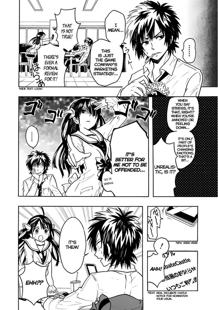 Real PG Chapter 1 page 13 - Chapter 1 : Cannot Replay the Real