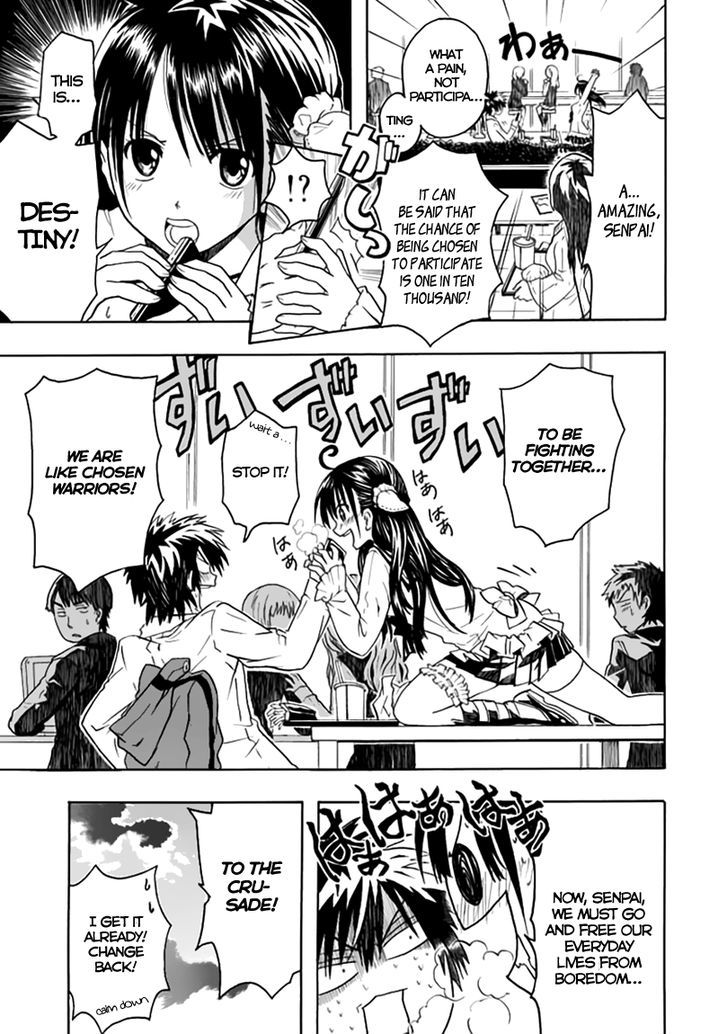 Real PG Chapter 1 page 14 - Chapter 1 : Cannot Replay the Real