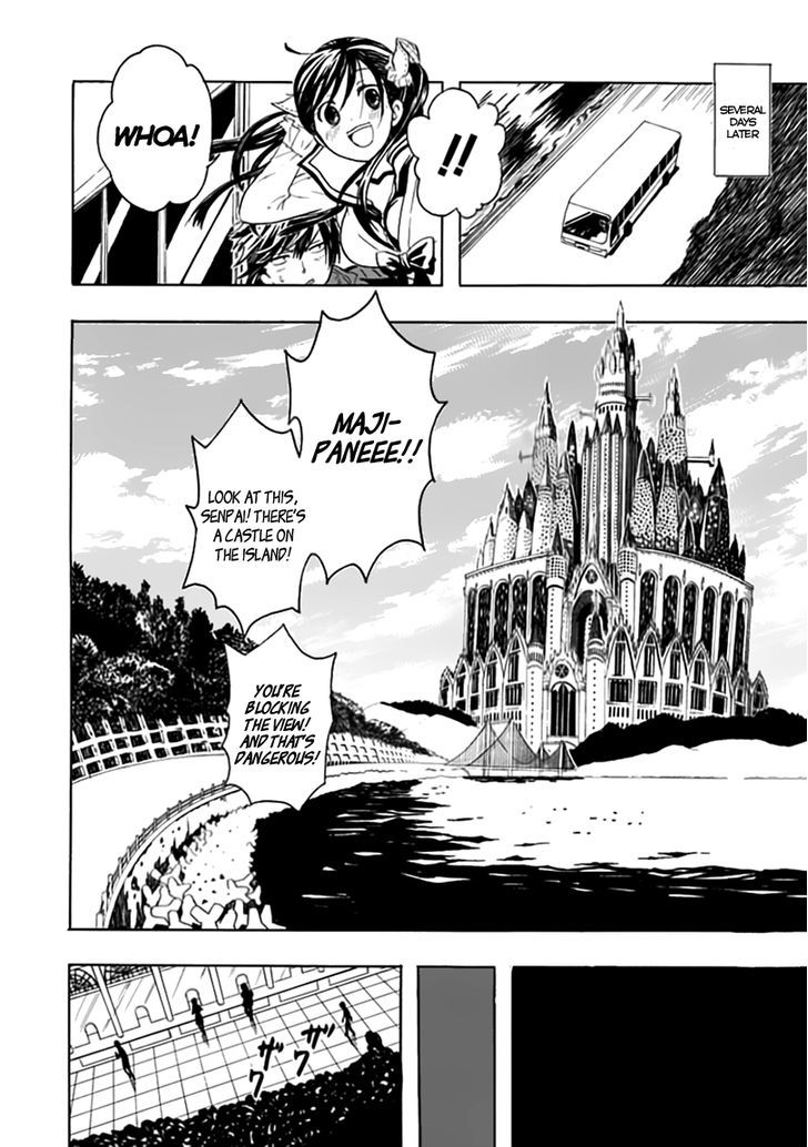 Real PG Chapter 1 page 17 - Chapter 1 : Cannot Replay the Real