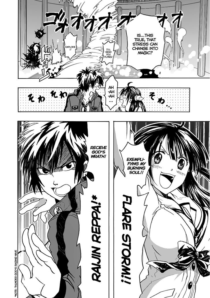 Real PG Chapter 1 page 22 - Chapter 1 : Cannot Replay the Real