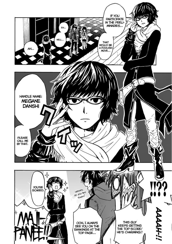 Real PG Chapter 1 page 24 - Chapter 1 : Cannot Replay the Real