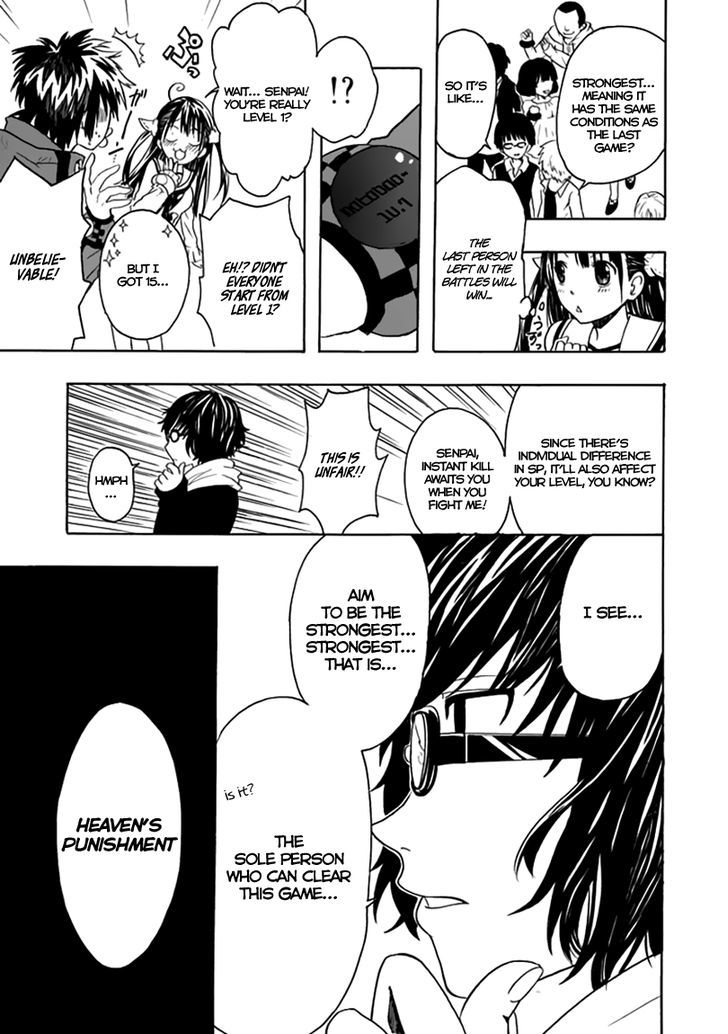 Real PG Chapter 1 page 31 - Chapter 1 : Cannot Replay the Real