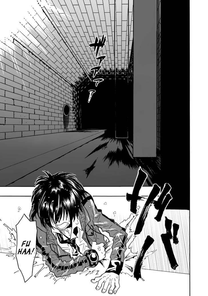 Real PG Chapter 1 page 40 - Chapter 1 : Cannot Replay the Real