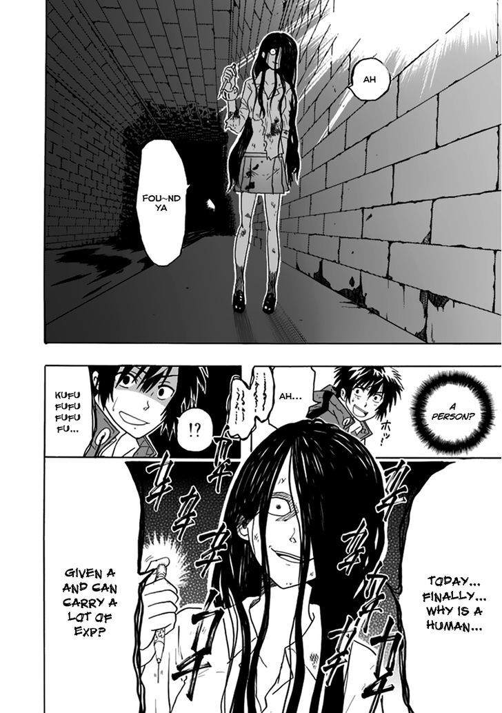 Real PG Chapter 1 page 43 - Chapter 1 : Cannot Replay the Real