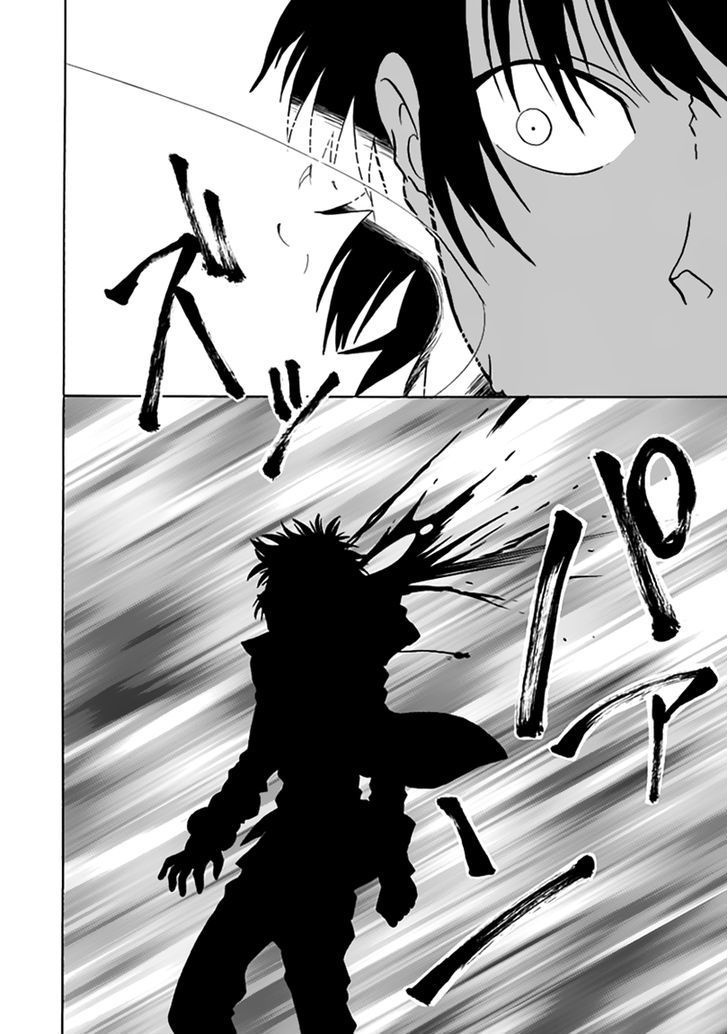 Real PG Chapter 1 page 45 - Chapter 1 : Cannot Replay the Real
