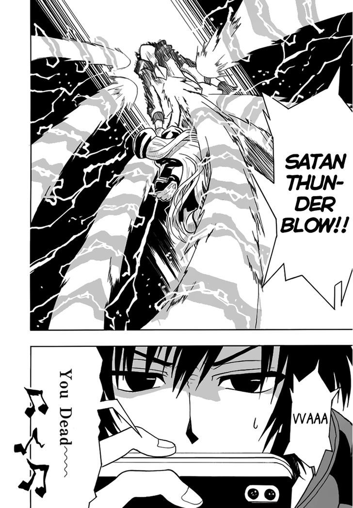 Real PG Chapter 1 page 5 - Chapter 1 : Cannot Replay the Real