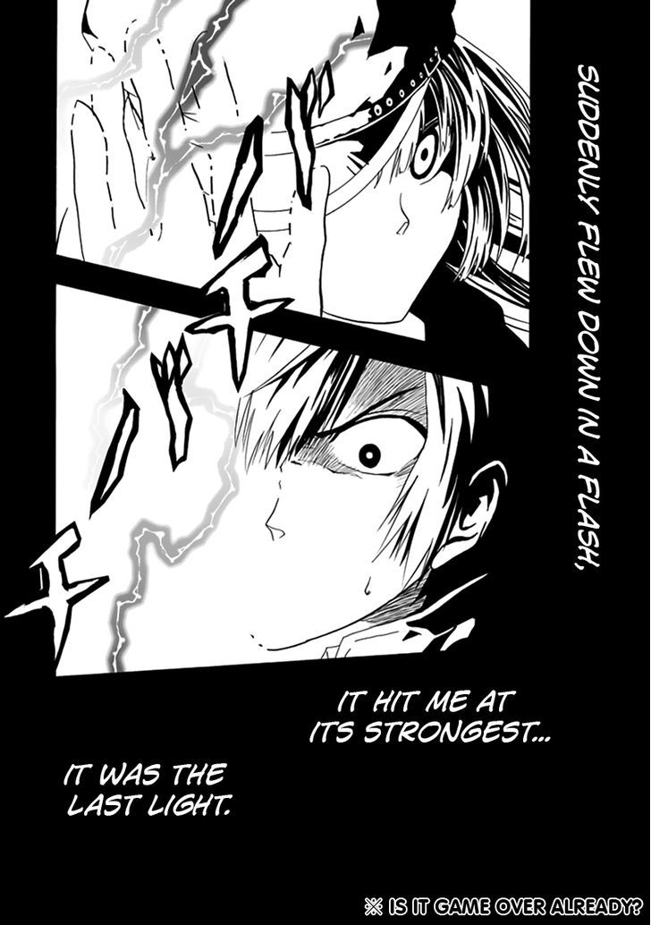 Real PG Chapter 1 page 53 - Chapter 1 : Cannot Replay the Real