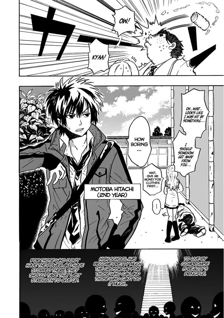 Real PG Chapter 1 page 7 - Chapter 1 : Cannot Replay the Real