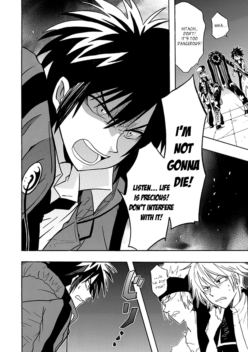 Real PG Chapter 10.2 page 21 - Chapter 10 v2 : Stage X: Life Is Precious! Don't Interfere With It!