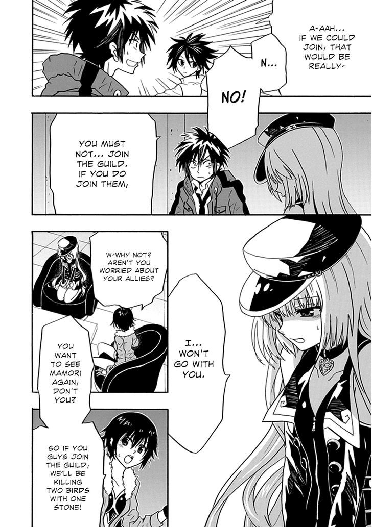 Real PG Chapter 11 page 13 - Chapter 11 : The Warriors of Purgatory