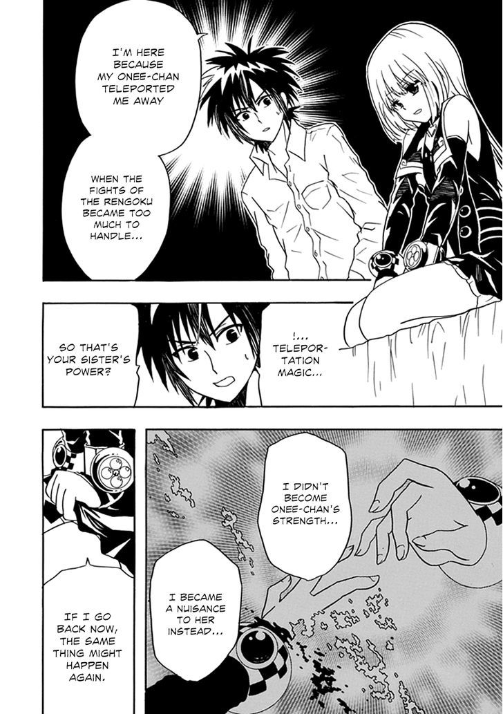 Real PG Chapter 11 page 19 - Chapter 11 : The Warriors of Purgatory