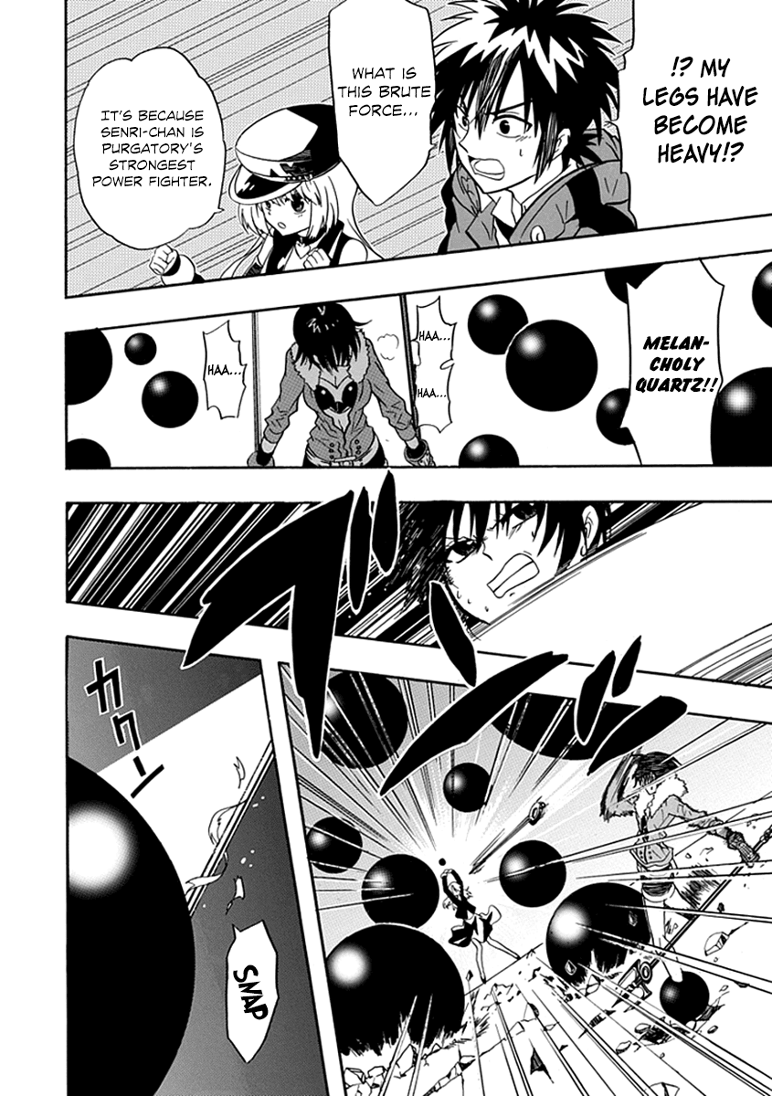 Real PG Chapter 12.2 page 15 - Chapter 12 v2 : Stage XII: Young People Are Weak