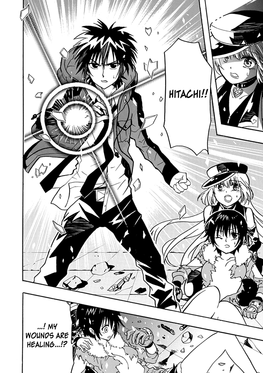 Real PG Chapter 12.2 page 23 - Chapter 12 v2 : Stage XII: Young People Are Weak