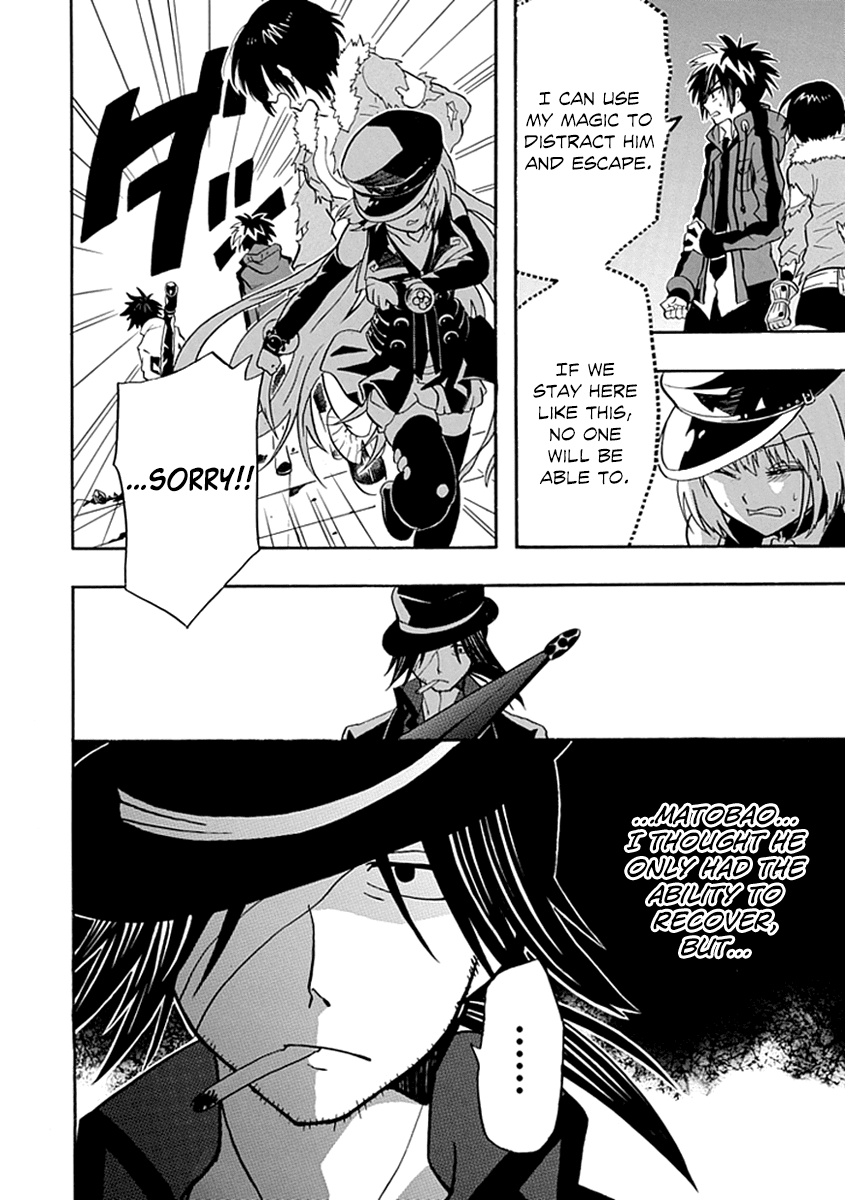Real PG Chapter 12.2 page 25 - Chapter 12 v2 : Stage XII: Young People Are Weak