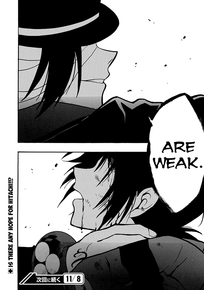 Real PG Chapter 12.2 page 33 - Chapter 12 v2 : Stage XII: Young People Are Weak