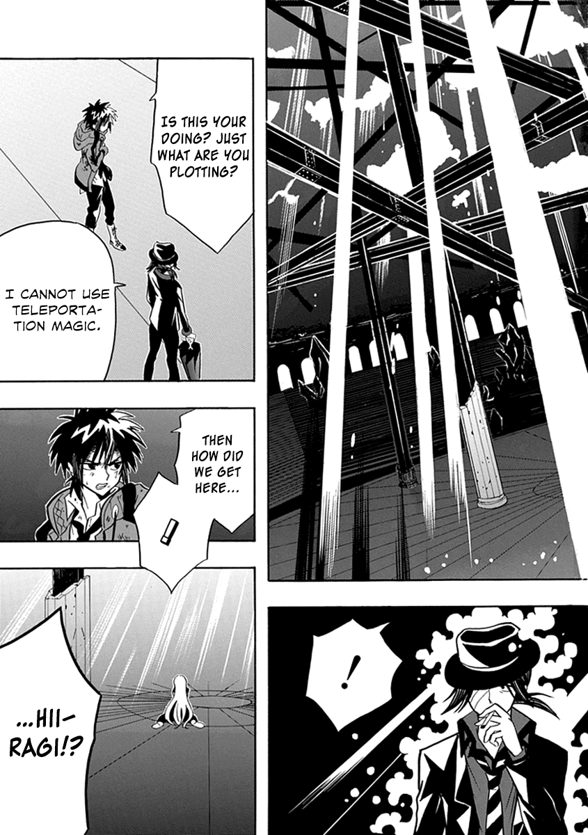 Real PG Chapter 13.2 page 17 - Chapter 13 v2 : Stage XIII: That is the Naivety of Kids