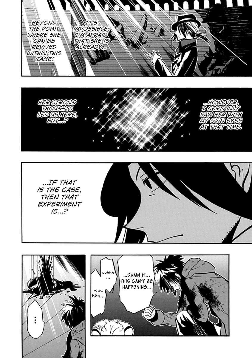 Real PG Chapter 13.2 page 21 - Chapter 13 v2 : Stage XIII: That is the Naivety of Kids