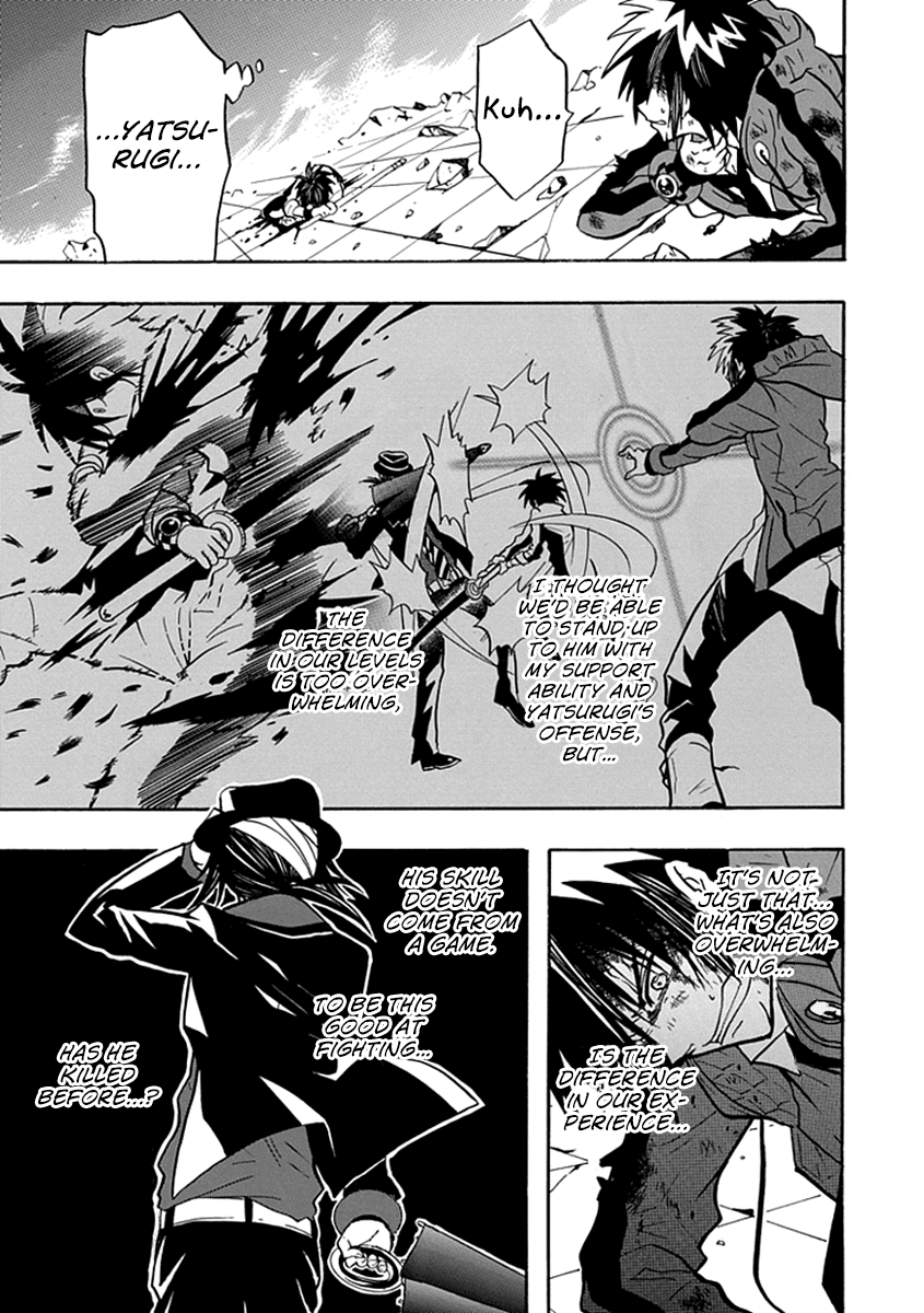 Real PG Chapter 13.2 page 5 - Chapter 13 v2 : Stage XIII: That is the Naivety of Kids