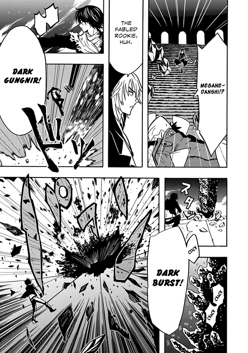 Real PG Chapter 14.2 page 16 - Chapter 14 v2 : Stage XIV: Break Free of This!