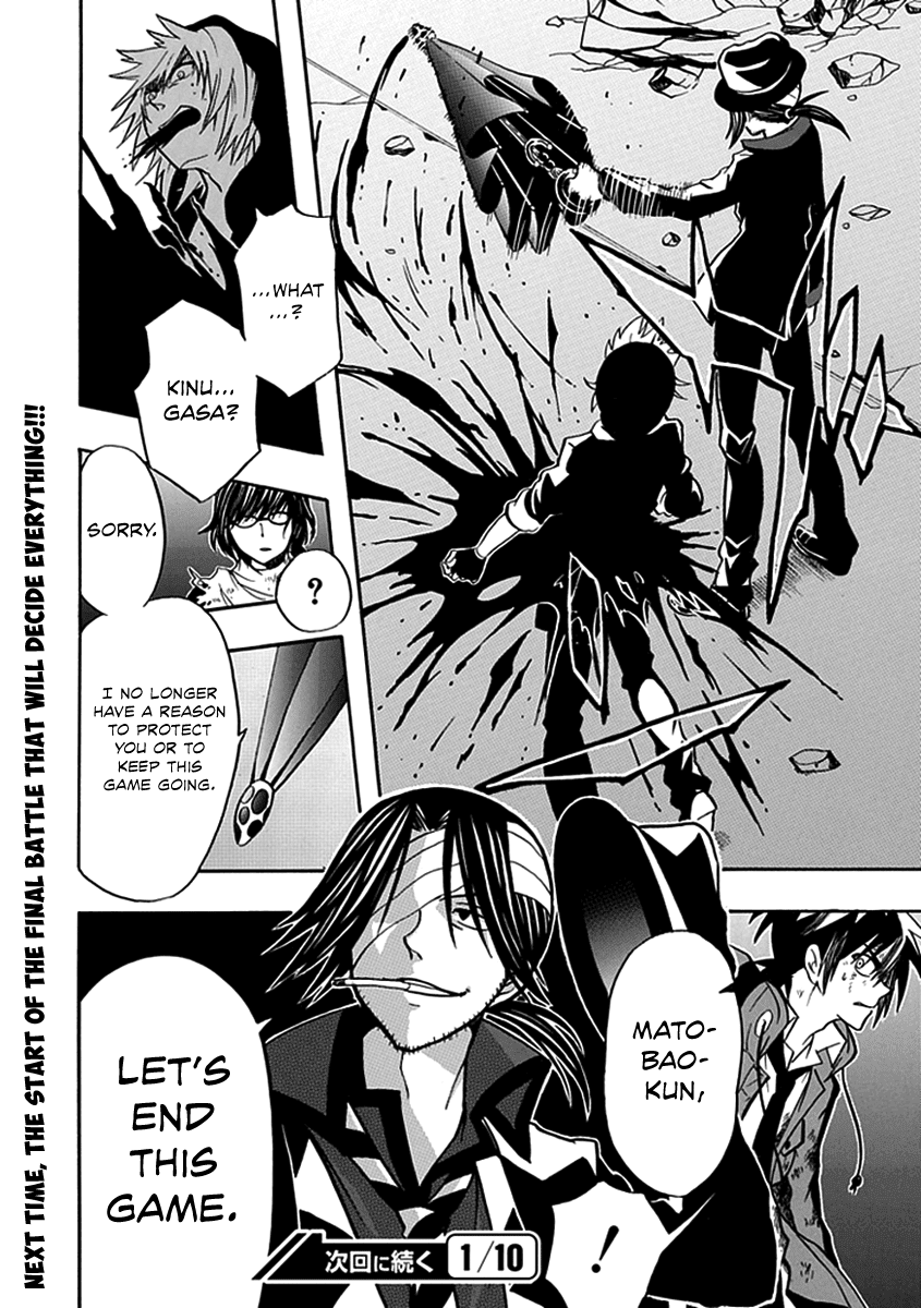 Real PG Chapter 14.2 page 25 - Chapter 14 v2 : Stage XIV: Break Free of This!