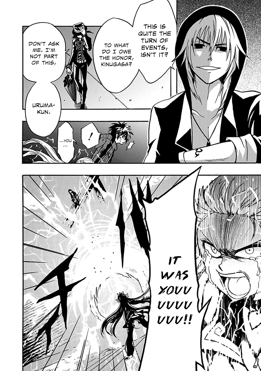 Real PG Chapter 14.2 page 5 - Chapter 14 v2 : Stage XIV: Break Free of This!