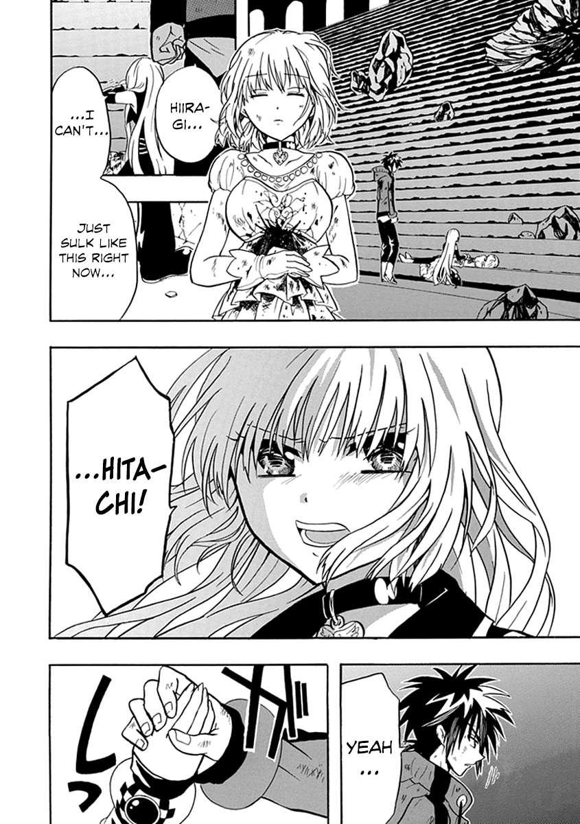Real PG Chapter 15.2 page 12 - Chapter 15 v2 : Final Stage: Please Become My Eternal Angel