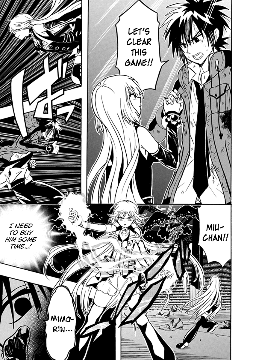 Real PG Chapter 15.2 page 13 - Chapter 15 v2 : Final Stage: Please Become My Eternal Angel