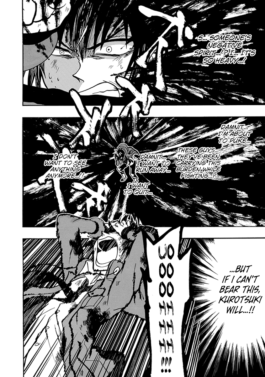 Real PG Chapter 15.2 page 16 - Chapter 15 v2 : Final Stage: Please Become My Eternal Angel