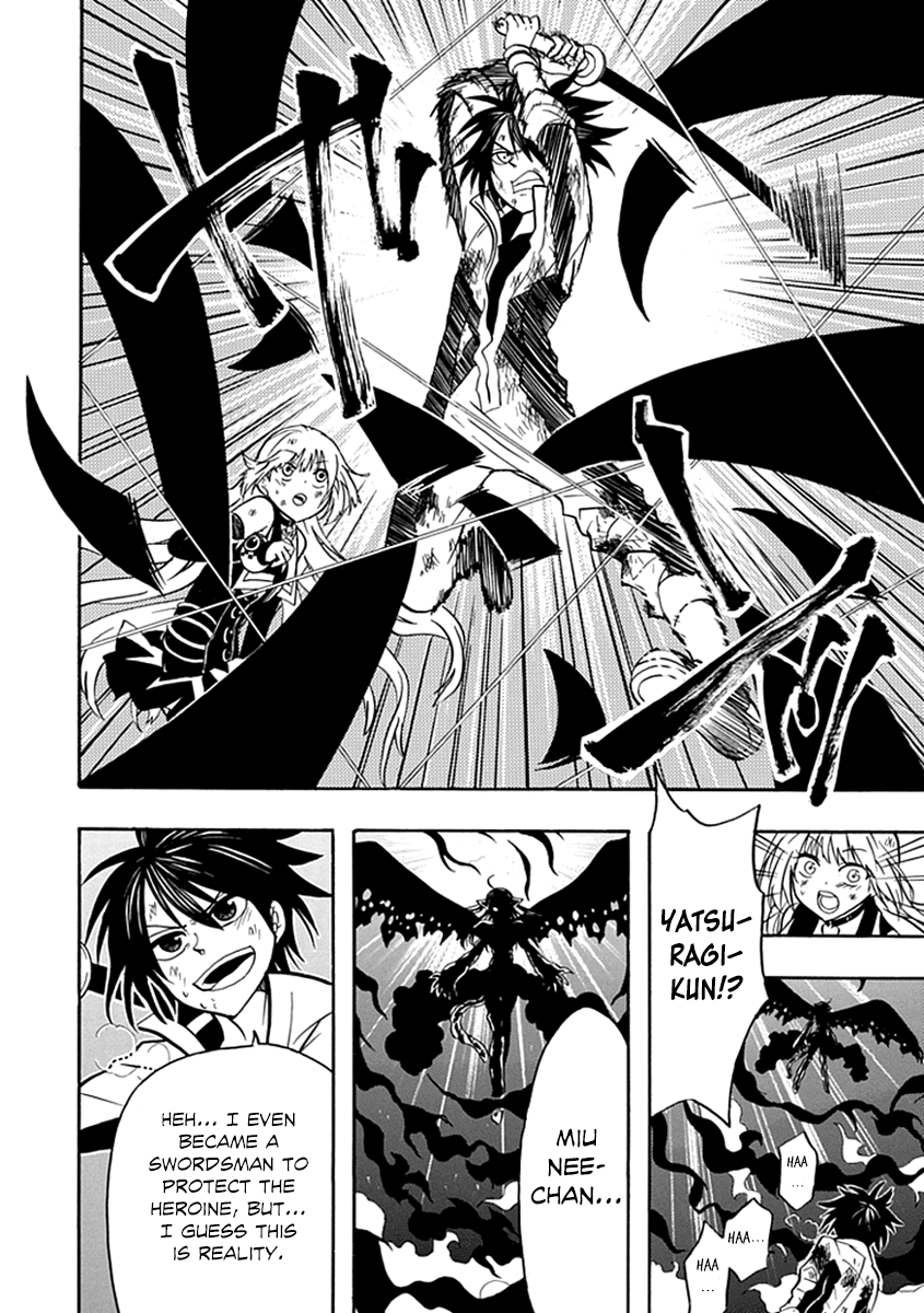 Real PG Chapter 15.2 page 18 - Chapter 15 v2 : Final Stage: Please Become My Eternal Angel