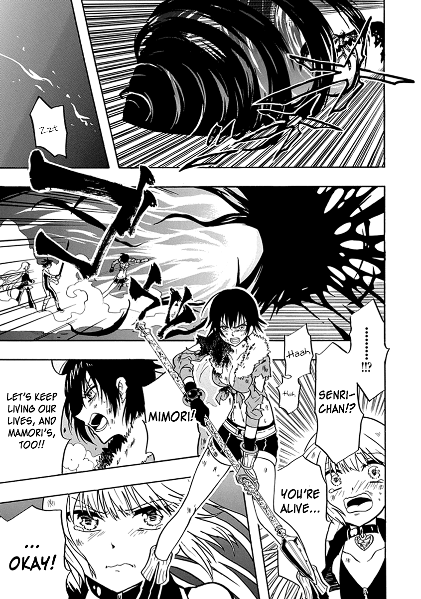Real PG Chapter 15.2 page 19 - Chapter 15 v2 : Final Stage: Please Become My Eternal Angel