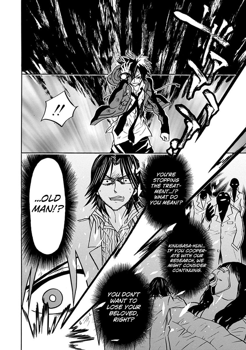 Real PG Chapter 15.2 page 20 - Chapter 15 v2 : Final Stage: Please Become My Eternal Angel