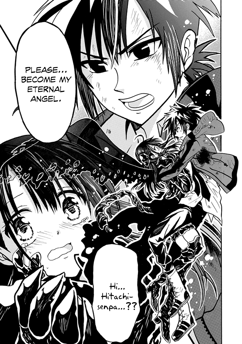 Real PG Chapter 15.2 page 26 - Chapter 15 v2 : Final Stage: Please Become My Eternal Angel